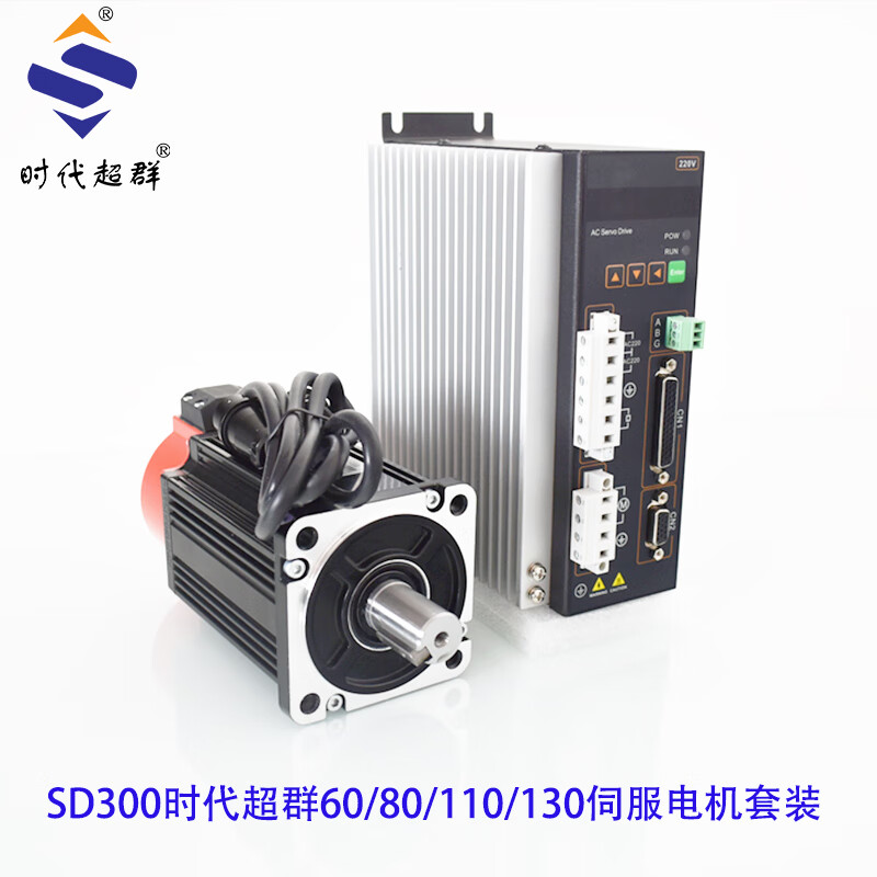 Yue Changsheng Times superior AC permanent magnet synchronous motor 200W400W/750W3.8KW servo motor set 110 servo 1.8KW set 3000 rpm 6Nm 24V without brake (horizontal use)