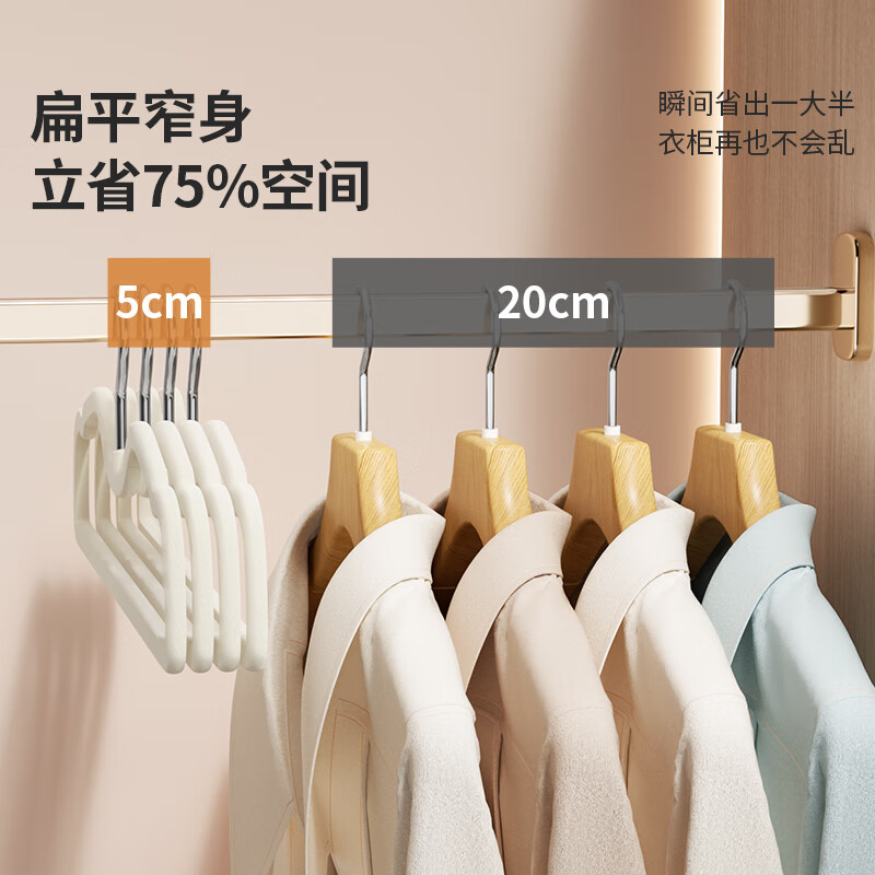 LYNN clothes hanger, short neck, non-marking, non-slip, home adult storage flocked clothes hanger, clothes drying hanging storage division, 10-pack