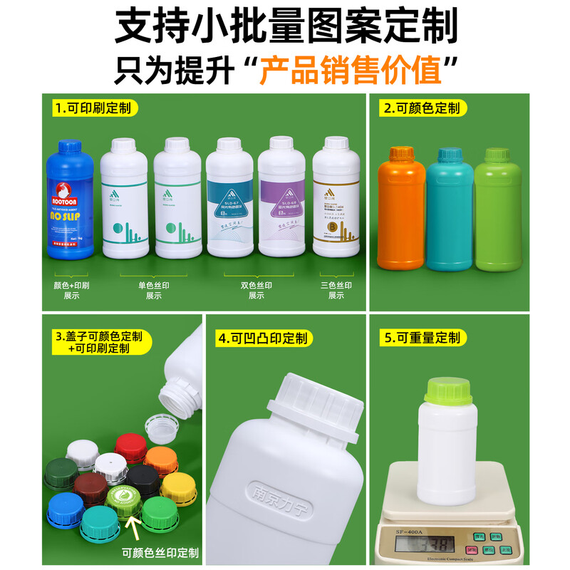 Metasequoia 500ml-white thickened sealed round bottle plastic bottle alcohol bottle liquid packaging bottle reagent bottle sample bottle