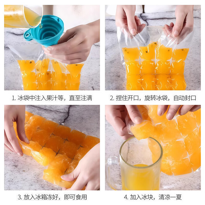 Jiamo disposable ice bag ice bag 50 pieces food grade ice cube bag with funnel self-sealing sealed ice cube mold