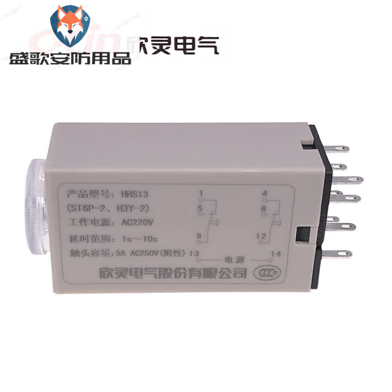 Xinling brand HHS13 ST6P-2 H3Y-2 5A ultra-small electronic time relay 8-pin AC220V without base 0.1-1S (seconds) AC220V