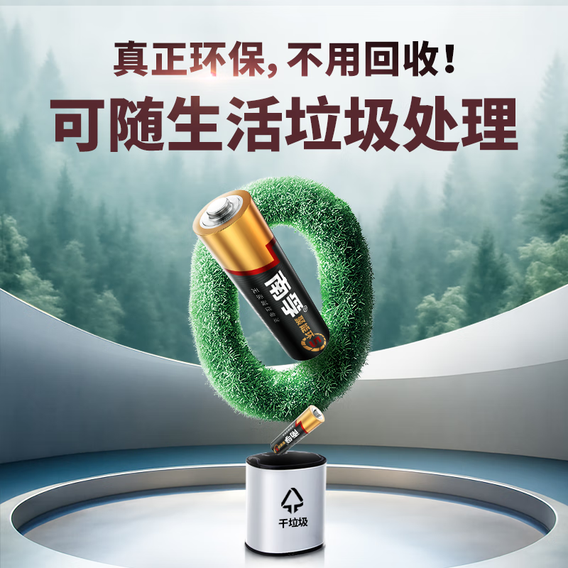 Nanfu No. 5 24 capsules + No. 7 16 capsule batteries, mixed pack of alkaline polyenergized ring 5th generation, 40 capsules, family pack, suitable for ear thermometer/glucose meter/wireless mouse/remote control/wall clock, etc.