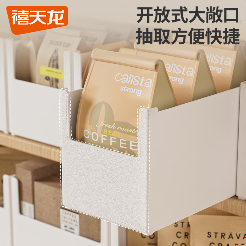 Xitianlong cabinet storage box right-angle kitchen storage rack drawer miscellaneous storage basket 7.7L 1 pack simple white