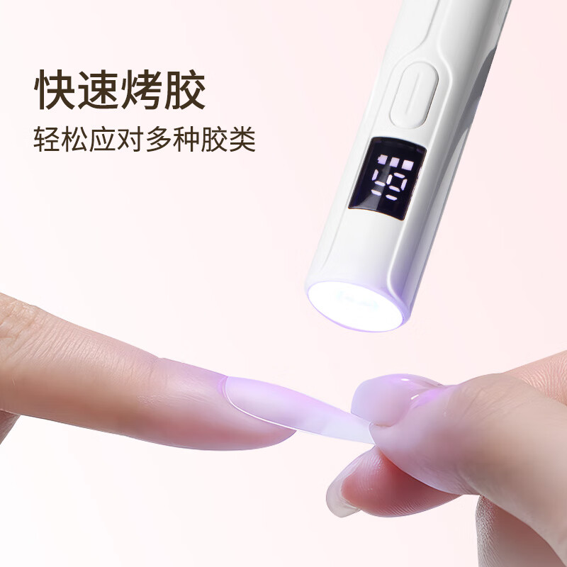 A pomelo nail lamp, one-word lamp, nail polish glue baking lamp, nail phototherapy lamp, nail extension drying lamp, quick drying without hacking