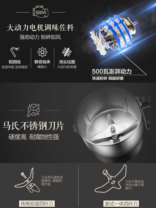 Bear grinder household grinder dry grinding grains and traditional Chinese medicine grinder Panax notoginseng grinder stainless steel black 300g large capacity