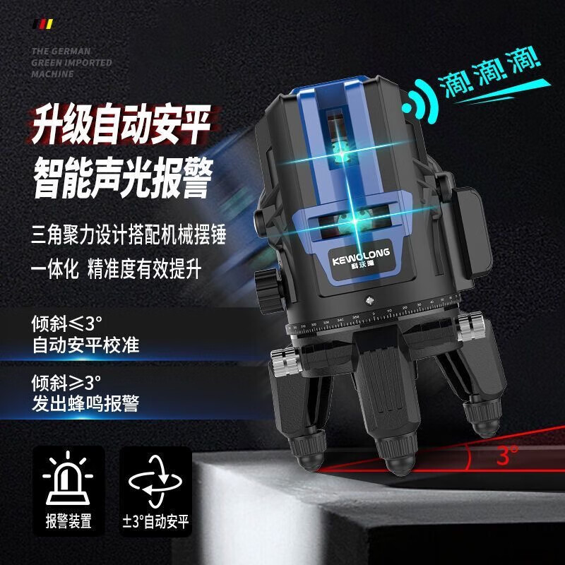 Jingxi Selection Covolon Super Bright Light Level Laser Infrared High Precision New Ultra Long Battery Life German Outdoor Super Bright Green Light 3 Lines + Dual Batteries