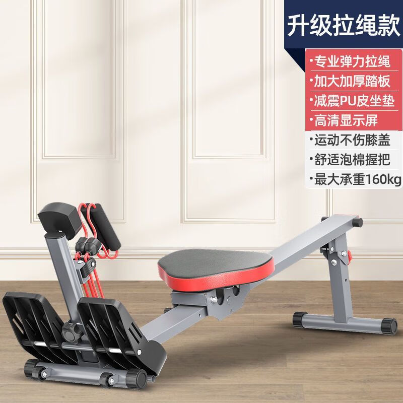Vinoa 1866 people collect liquid-resistant hydraulic rowing machine, wind-resistant rowing machine, household sports rowing machine, no installation required. The elastic drawstring can bear 160kg.