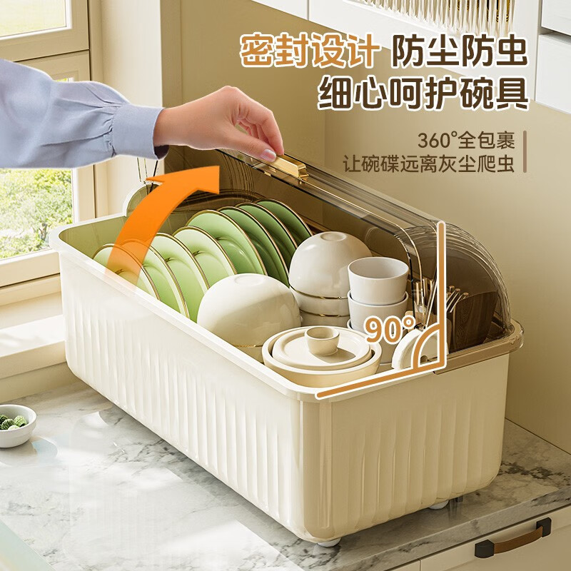 Nafenai cupboard bowl and chopsticks storage rack kitchen drain rack with cover dust-proof tableware storage rack household cabinet countertop dish rack large cream white