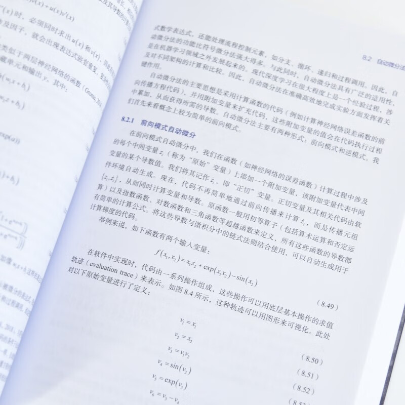 Deep Learning Fundamentals and Concepts Deep Learning Flower Book Neural Network Framework Algorithm Robot Machine Learning Artificial Intelligence Textbook LLM Diffusion Model Transformer Produced by Asynchronous Books