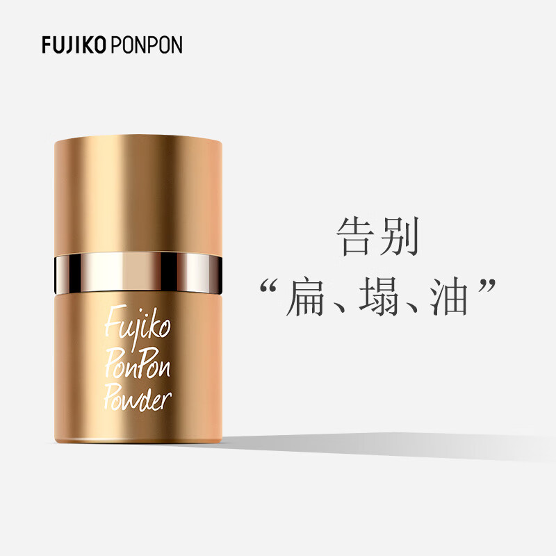 FUJIKO PONPONfujikoponpon oil head artifact fluffy powder no-wash oil control fluffy powder hair natural blonde 8.5g/bottle