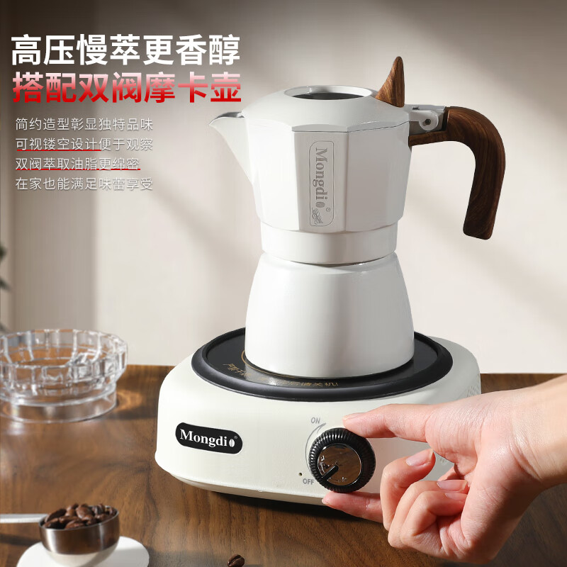 Mongdio electric ceramic stove mini electric stove coffee stove tea maker heating stove moka pot special electric ceramic stove