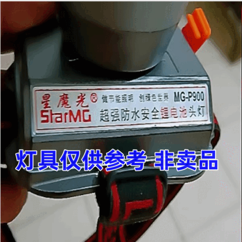 Headlight charger flat head flat port suitable for Qingming Magic Light General Zhengzhao 9V1A oval type-c jack suitable for 9V 1A flat port charger