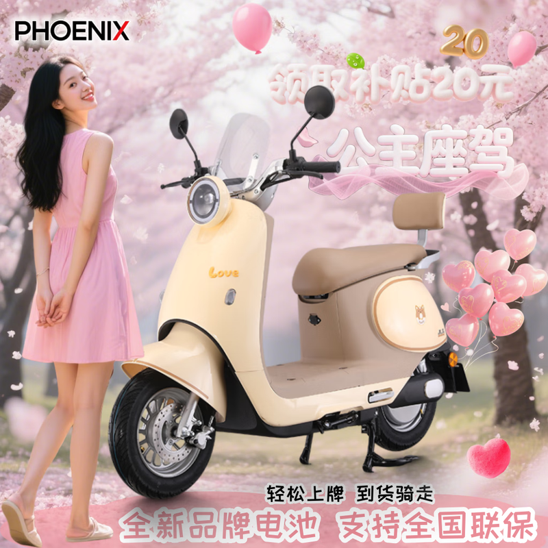 Phoenix Domestic Phoenix Brand 2025 New Electric Women's Electric Motorcycle Luna Long Range Vitality Electric Motorcycle Light Khaki - Both front and rear are disc brakes - The whole vehicle is shipped 72V28Ah six batteries upgraded with black gold graphene