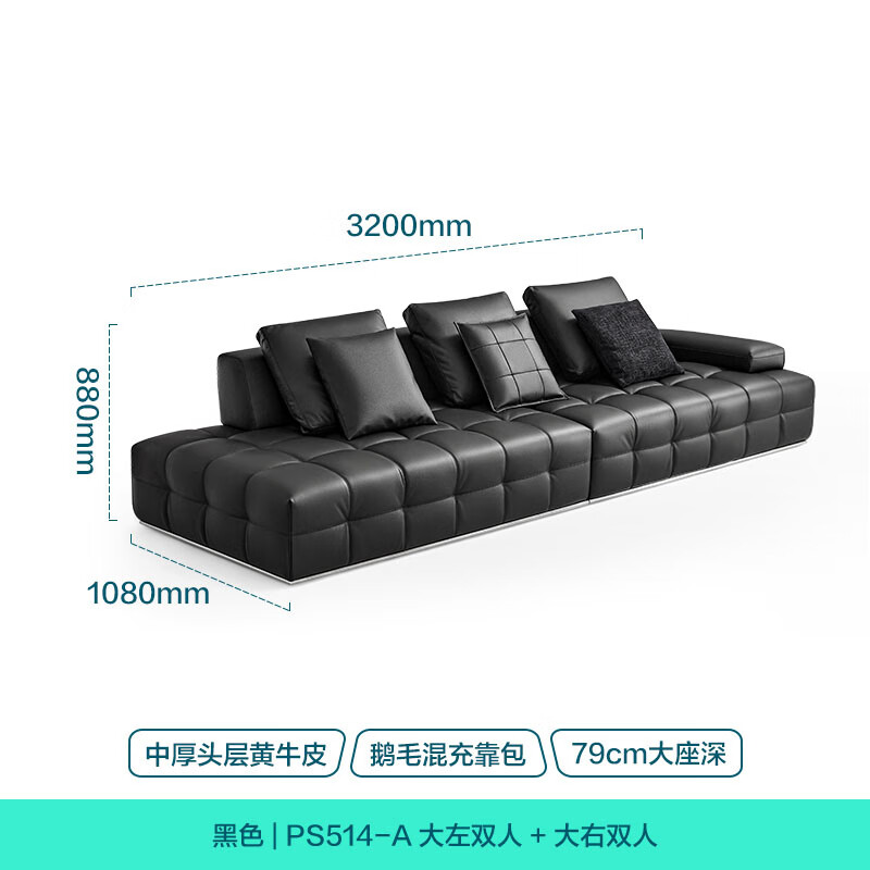 Lin's home light luxury home Lawrence sofa living room first layer cowhide straight row large apartment sofa national subsidy PS514
