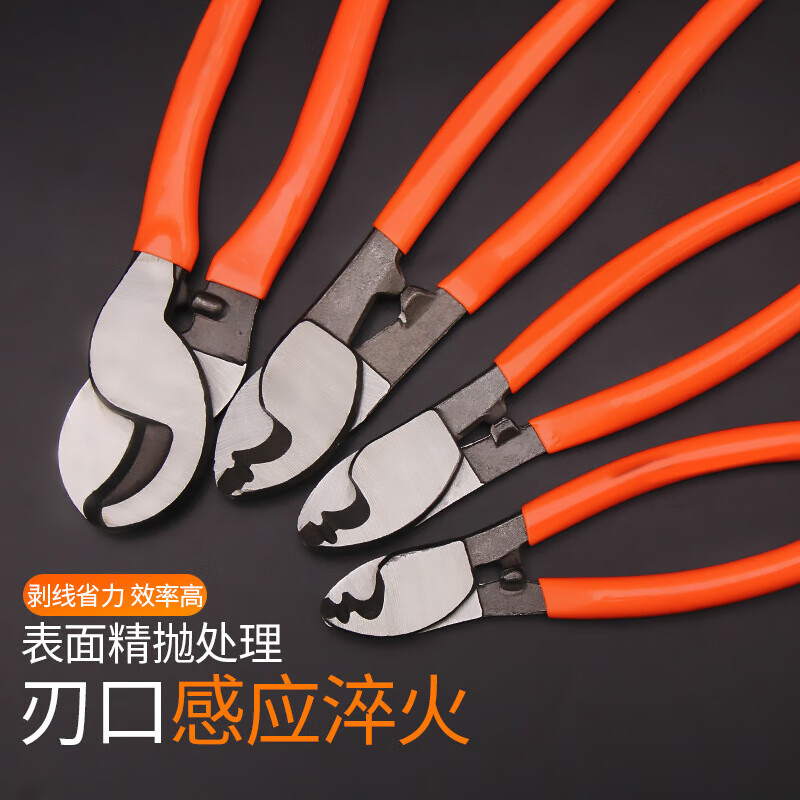 Factory No. 1 8-inch cable scissors, wire cutters, cable pliers, wire cutters, manual household shears, cable cutting artifacts