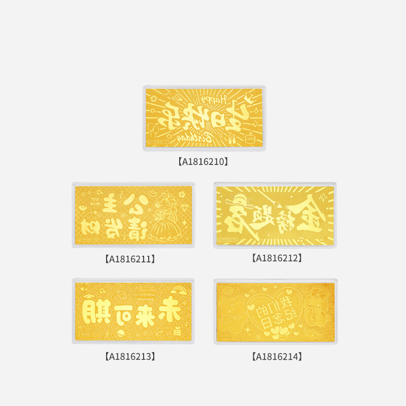 Saturday Fortune Investment Gold Banknote Accumulated Gold Gold Pure Gold Gift Birthday Gift Happy Birthday A1816210 About 1g