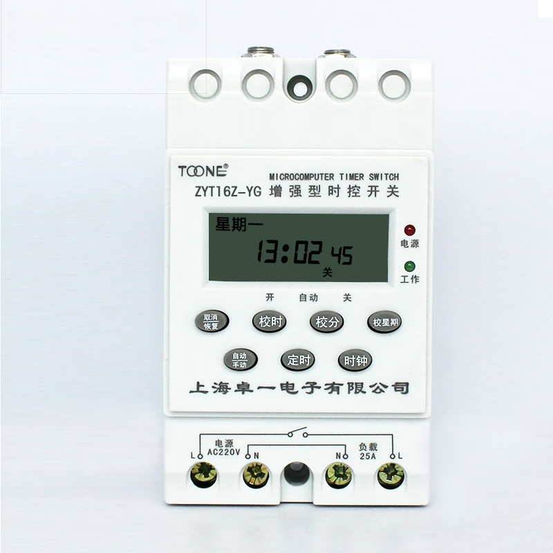 Zhuoyi ZYT16Z-YG smart street light controller rain control light control time control switch automatic timer 220V 600W time control single controller ZYT16ZYG