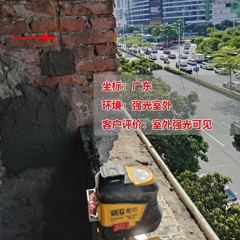 Daige 12-line level laser wall-to-floor red light high-precision outdoor floor-mounting meter red light laser wall-mounting meter super bright 12-line red light simple matching lower level line