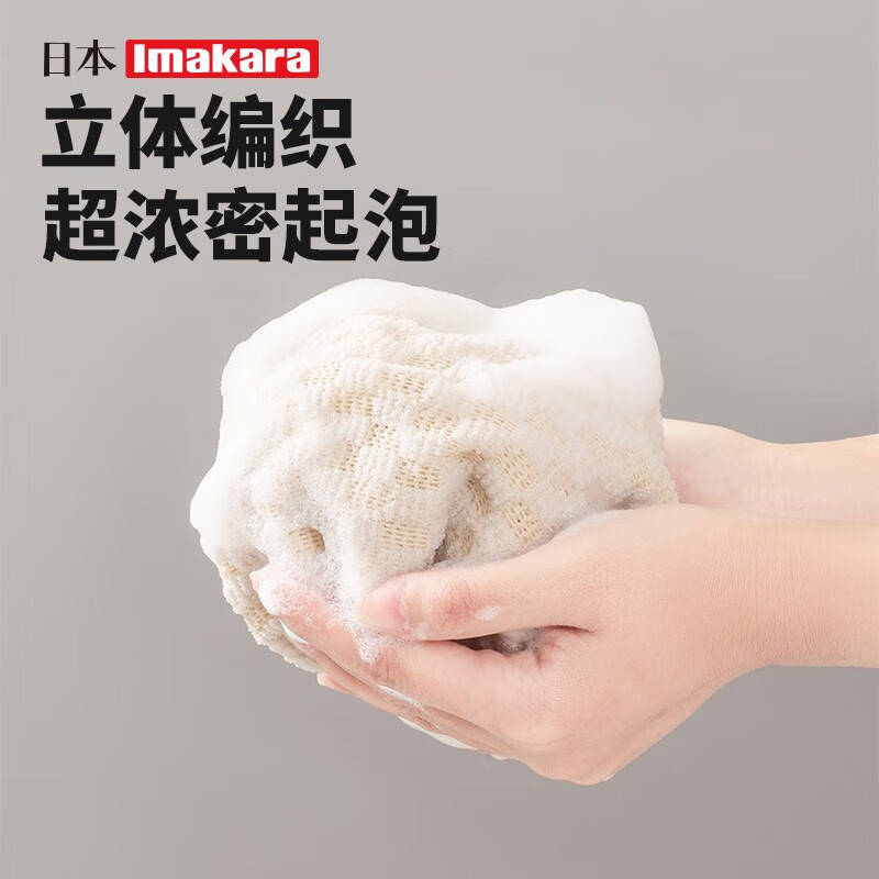 Imakara bath towel, bath towel, bath towel, back rub, mud rub, bath artifact, back, men's special, women's powerful mud poke