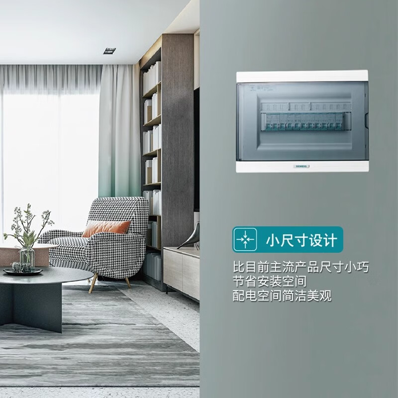 Siemens Xizhu R70 series air switch small size circuit breaker 1P2P3P4P safety household 6~63A 10A 1P+N