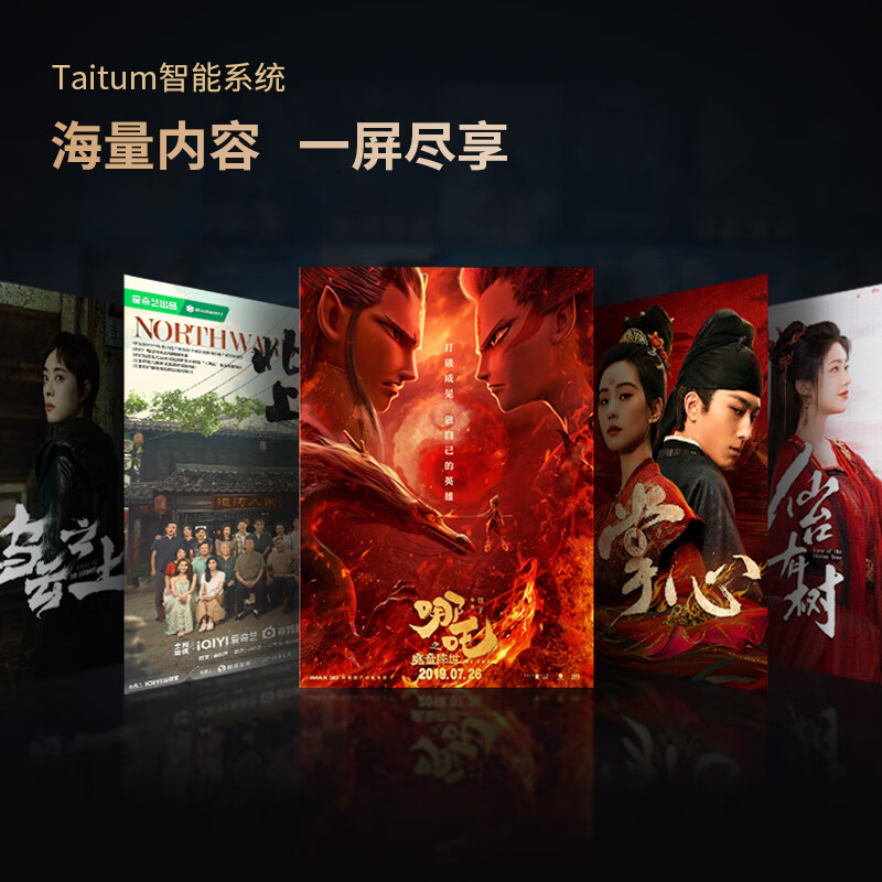 SHARP TV 240Hz high-brush QLED low-reflective screen quantum dot wide color gamut 55/65/75/85-inch Dolby Vision Smart Voice Mural Series TV P7HA 85-inch Free door-to-door installation + hanger for a limited time