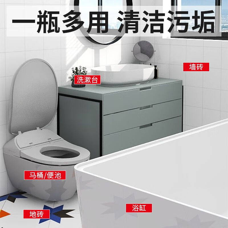 Toilet Cleaning Agent Powerful Descaling Powerful Toilet Cleaning Agent Cleaning Agent Heavy Scale Toilet Cleaning Liquid Hotel Commercial Toilet Cleaning Spirit Affordable Pack Super Powerful and Effective Toilet Cleaning Cleaner 500g*10 Bottles