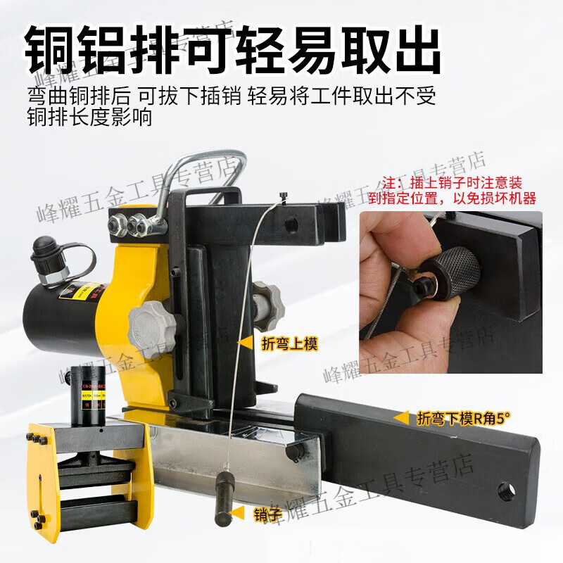 Kaooseen copper and iron bar bending machine CB-150D CB-200A copper bar bending machine hydraulic bending machine busbar bending machine CB-300 bending machine + 3 kilowatt electric pump