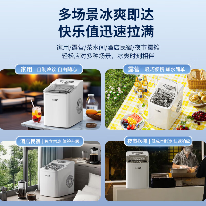 Oaks ice machine small household dormitory student mini dormitory fully automatic round ice cube ice making machine commercial milk tea shop ice cube machine one-button self-cleaning convenient handle丨infrared detection丨extremely fast ice dispensing