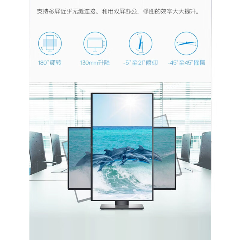 Second-hand 90% new Dell (DELL) high-definition eye protection computer monitor 24/27-inch 2K4K IPS screen beautiful work drawing design office monitor 27-inch Dell UP2720Q 4K/borderless