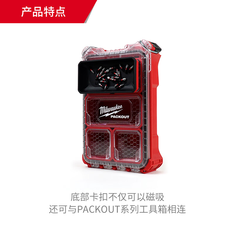 Miwatch Miwatch Magnetic Bowl Magnetic Bowl Parts Box Auto Repair Tool Parts Storage Box 48-22-8070