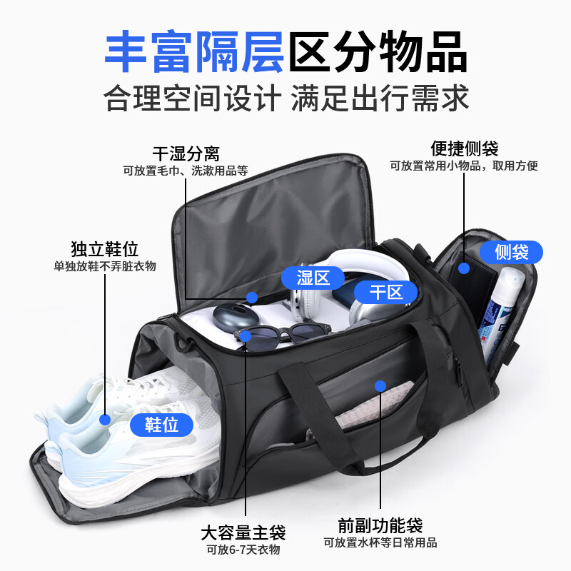 Tangshi large-capacity portable travel bag men's business trip storage luggage bag short-distance lightweight men's sports fitness bag black wet and dry separation + independent shoe compartment