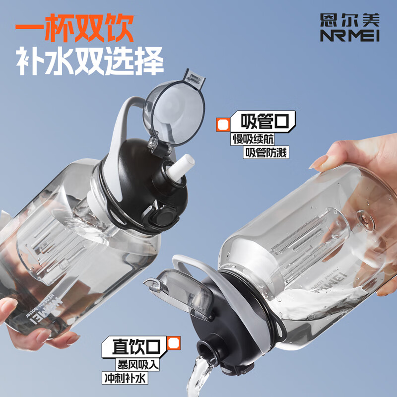 NRMEi ton-ton bucket sports kettle large capacity men's tritan high temperature resistant summer water cup women's outdoor fitness cup sports black 1600ml tritan + independent tea warehouse