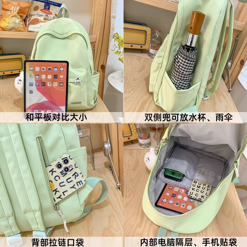 School bag for junior high school girls, good-looking ins large capacity backpack, high school student backpack, waterproof, stain-resistant, lightweight and simple, yellow, shipped from Jingdong warehouse, next day delivery, comfortable shoulder straps/inner compartment/cute pendant