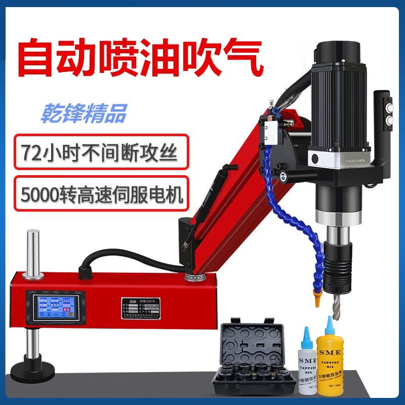 Electric servo tapping machine tapping machine torque protection chuck tap universal high configuration European and American high-speed model customized