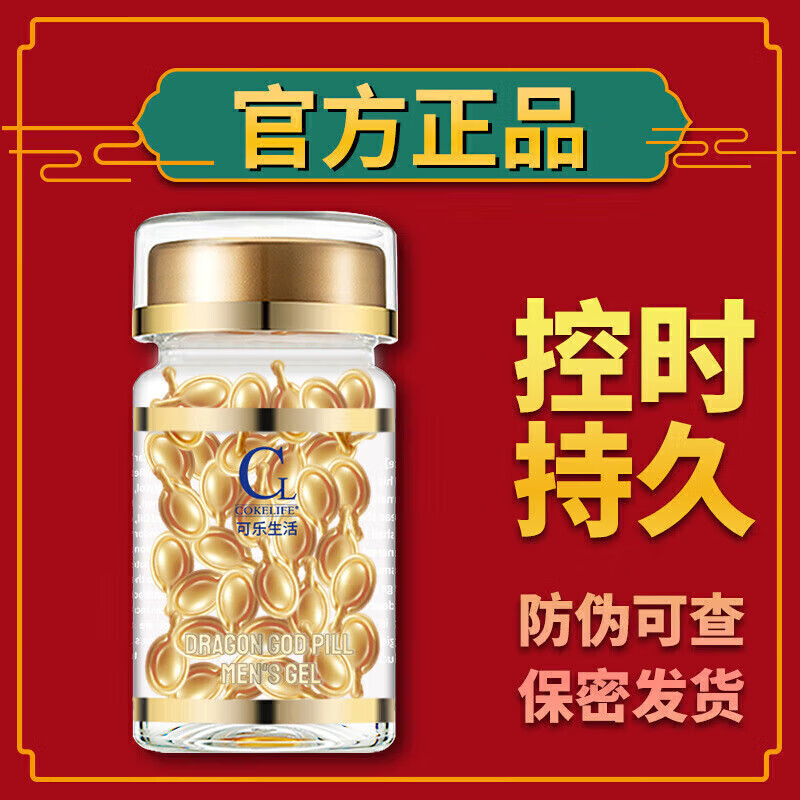 PoAi delayed i time spray PoAi enhanced version Chinese delayed i delay spray third generation official flagship store authentic 1 bottle trial pack 20 capsules