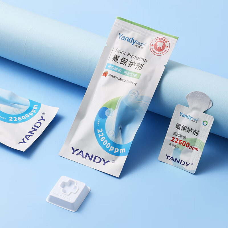 YANDY adult tooth fluoride agent fluoride protective agent 0.4g*2 bags to prevent dental caries, orthodontics, braces and correction, Jingdong self-operated