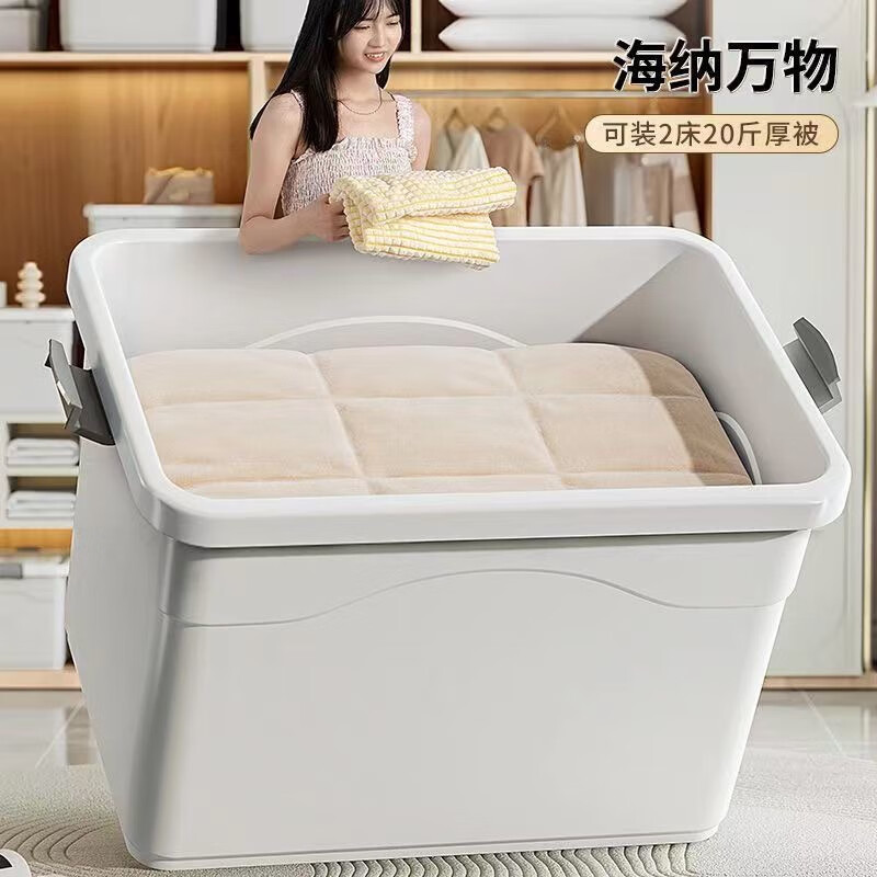 Qizi Storage Box Large Capacity Extra Large Plastic Household Storage Box Thick Extra Thick Extra High Storage Large Capacity Extra Thick Milk White Buy One for One Grade 6A Extra Thick Material Extra Large 100L Length 70 Width 51 Height 40