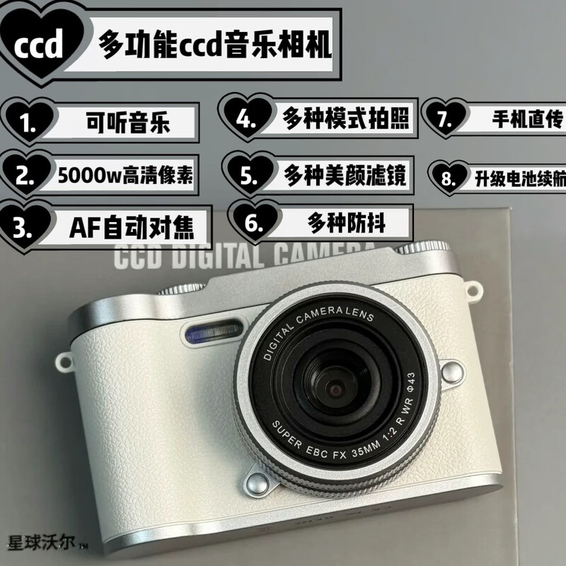 Hello kitty birthday gift for girls to give to their girlfriends, best friends, student party camera, retro ccd, Valentine's Day, New Year, pearl white + 128g memory + dual camera + lanyard + gift box