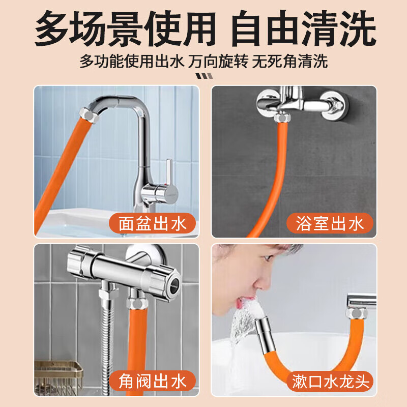 Miaomei 2-pack faucet extension artifact extension tube extender universal extension tube extender splash-proof artifact