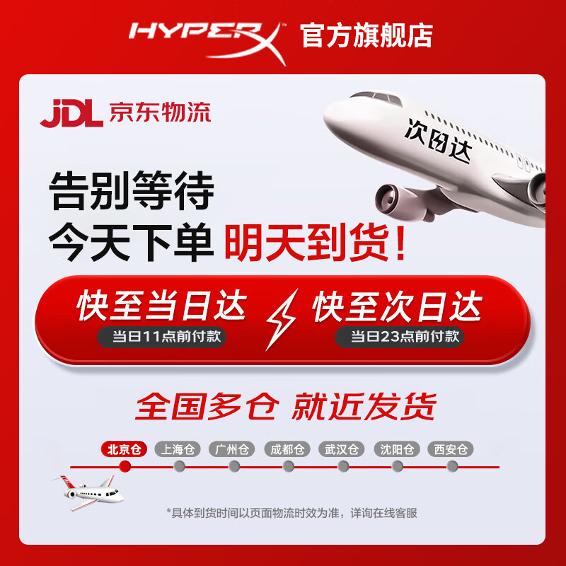 Extremely unknown (HYPERX) Hurricane 2 upgraded model Hurricane 3 head-mounted gaming e-sports headset computer headset Chicken gaming headset adapted to Delta Operations Hurricane 3 wireless black and red 120h battery life丨DTS sound effect head-mounted gaming headset