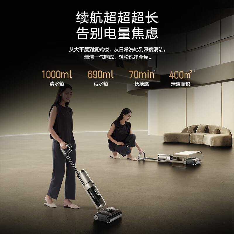 Timco Fuwan Geek Floor Scrubber AI Omni-directional Assistance, 0 Tangle, Long Battery Life, 14 Days No Odor, Lying Flat Sterilization, Mopping and Floor Scrubber All-in-one Automatic Cleaning Fuwan Geek