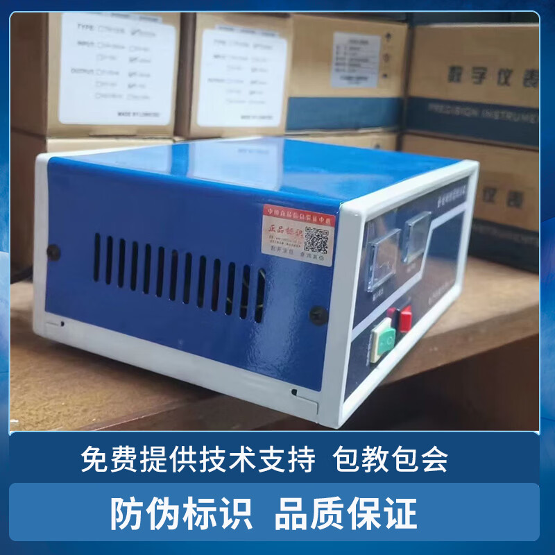 IGIFTFIRE fully automatic lightning protection voltage stabilizer YL-XC06 electronic scale special display instrument floor scale lightning protection voltage stabilizer lightning protection voltage stabilizer