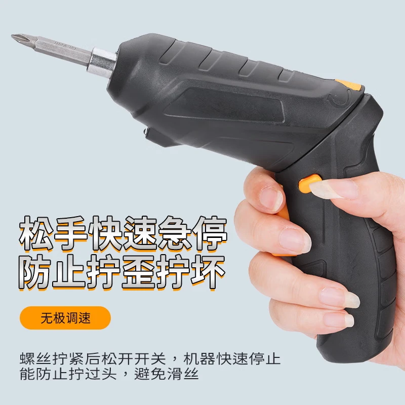 JD Logistics Electric Screwdriver Multi-Function Mini Electric Drill Set Home Screwdriver Set Electric Screwdriver 2-piece Set