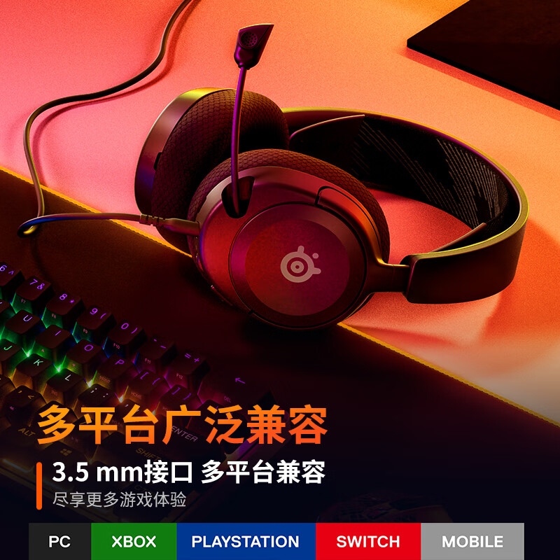 SteelSeries Ice Nova1 wired 3.5mm gaming e-sports headset AI noise reduction microphone FPS7.1 surround sound LOL Chicken CS Adapted to Delta Action