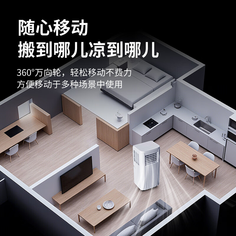 Xinfei mobile air conditioner, household all-in-one machine, movable, installation-free and drainage-free, rental house kitchen room air conditioner, 1.5 HP, single cooling