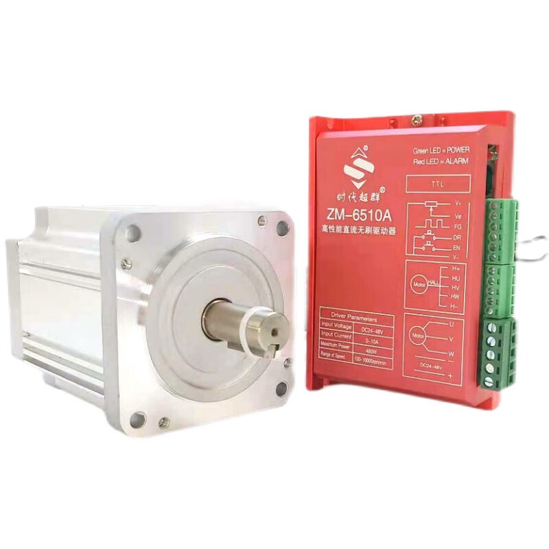 Yue Changsheng era superior 48V DC brushless motor set 250W400W500W driver motor 250W3000 rpm set