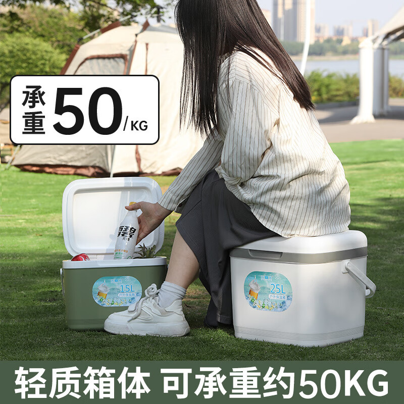 Yuhua thickened insulated box commercial stall vehicle outdoor fresh-keeping fishing cold storage portable camping cooler household ice bucket 25 liters free 10 ice bags + 2 ice plates blue