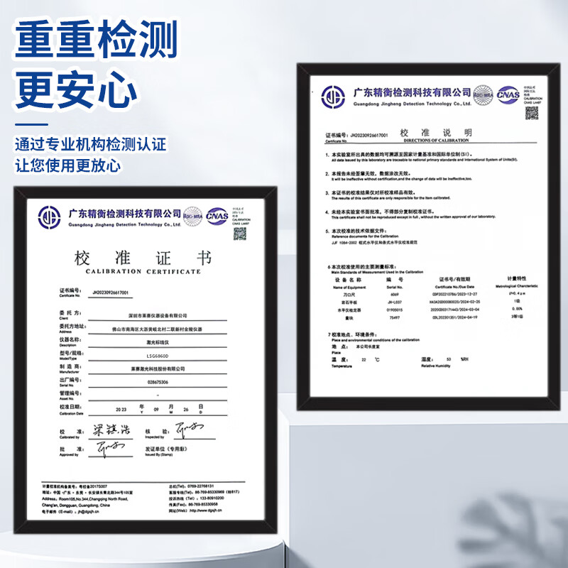 Laser laser level high-precision strong light thin line 3 lines 5 lines anti-fall household flat water outdoor special LSG6860D-3 green light three lines standard