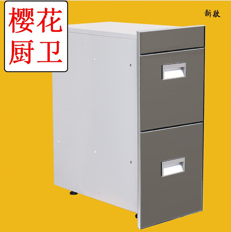 Ba Gang cabinet rice bucket rice noodle dual-purpose rice storage box with door pull-out rice noodle bucket 300 600 mirror