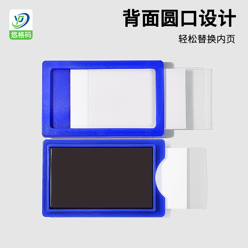 Yugema Shelf Label Full Magnetic Magnetic Label Name Tag Magnetic Upgraded Magnetic Signage Material Card Material Classification Magnet Label 20mm*40mm 20 Pack